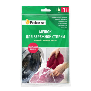 Мешок для стирки 50x70 с затяжным шнуром Paterra Мешок для стирки 50x70 с затяжным шнуром Paterra