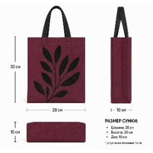 Сумка SB-32 Хлопок на кнопке (бордо) 30x28x10 см Сумка SB-32 Хлопок на кнопке (бордо) 30x28x10 см
