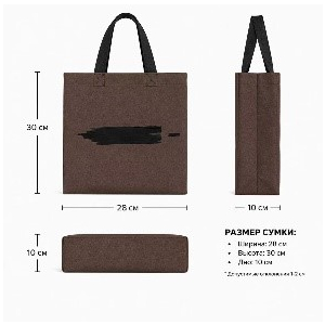 Сумка SB-31 Хлопок на кнопке (коричневая) 30x28x10 см Сумка SB-31 Хлопок на кнопке (коричневая) 30x28x10 см